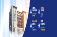 医院宣传banner