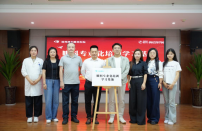 郑州视光眼科医院——伴小陪眼科专业培训基地正式揭牌