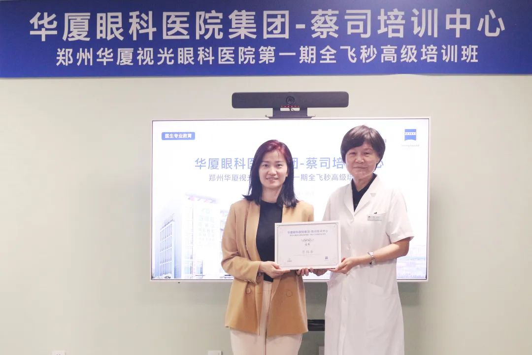 微信图片_20230530150654