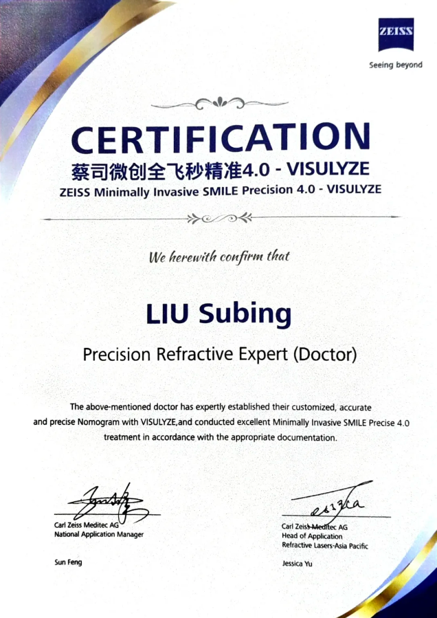 QQ20240909-102503