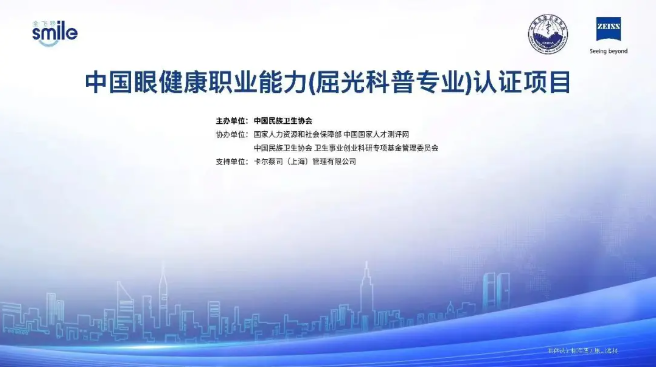 QQ20241111-090718