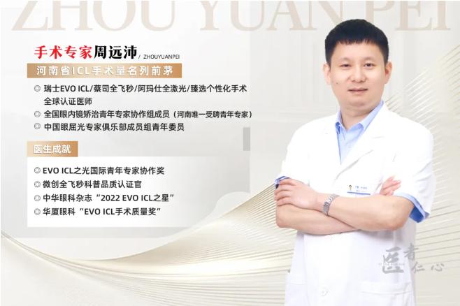 QQ20241111-090731